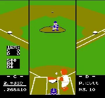 Famista '90 (Japan) screen shot game playing